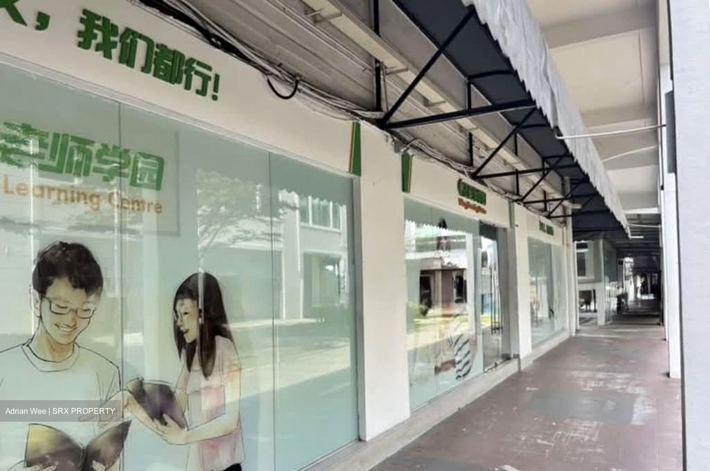 Jurong Gateway Road (D22), Shop House #597568541